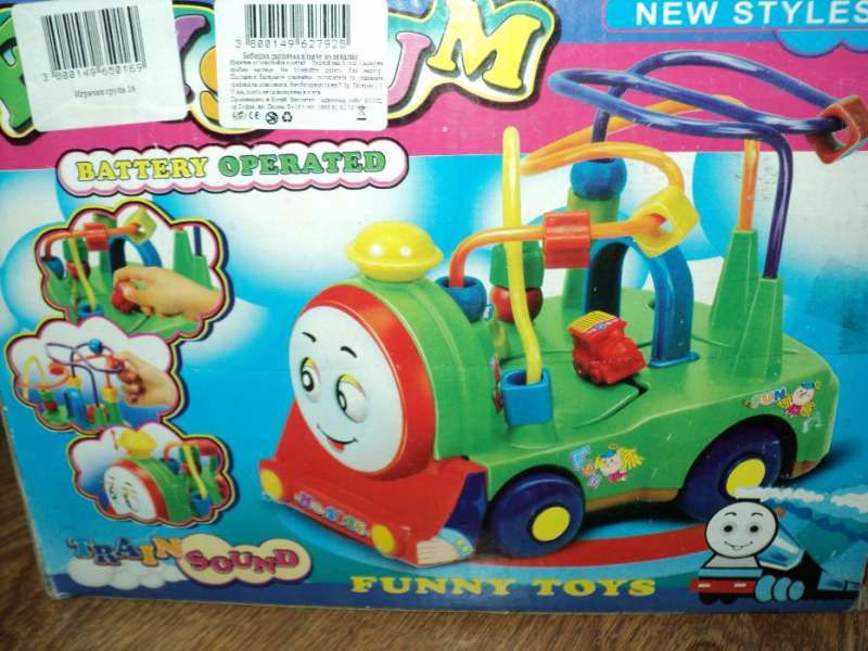 Детски чаен сервиз,Doh машина за сладолед,Меченце Hello pets