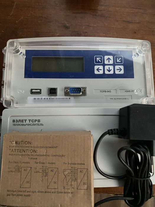 Тепловычислитель ТСРВ