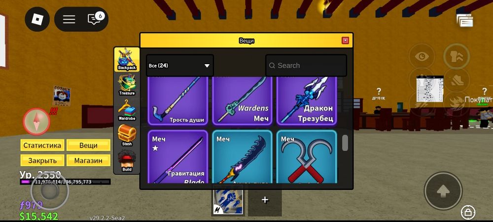 продажа аккаунта в  Blox Fruit