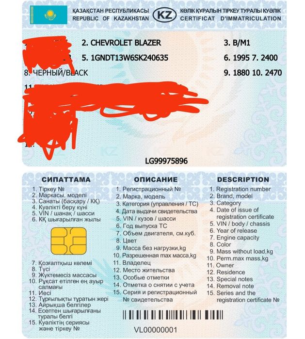 Продам шевролет блейзер американец чистый