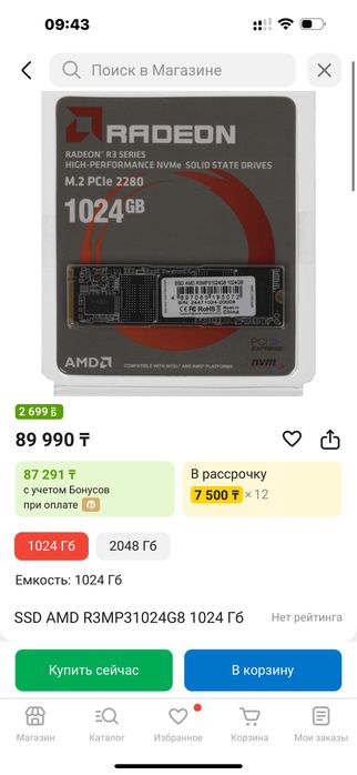 Игровой системник