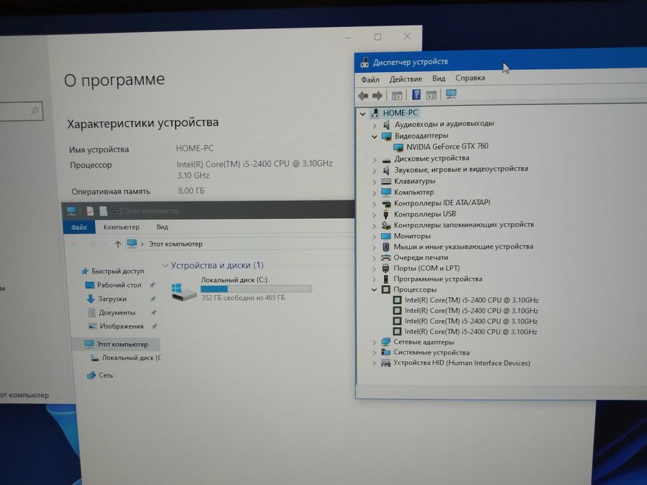 Компьютер i5 Gtx 760