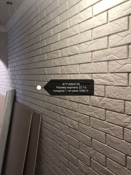 Белый Декоративный кирпич, гипс