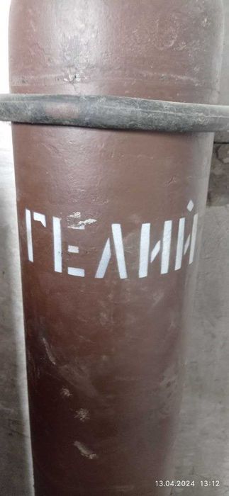 Гелий газ чистоты (99,995%, 99,999%, 99,9999%) в баллоне 40л  (5.7 м3)