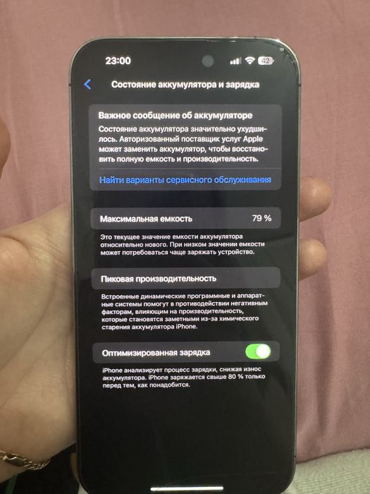 Iphone 14 pro max purple,256gb,79 emkost