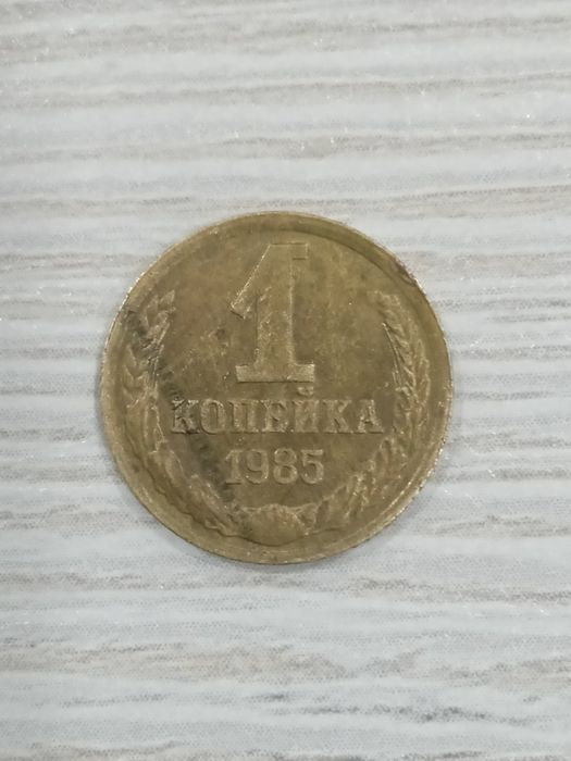 Sssr tangalar kolleksiyasi