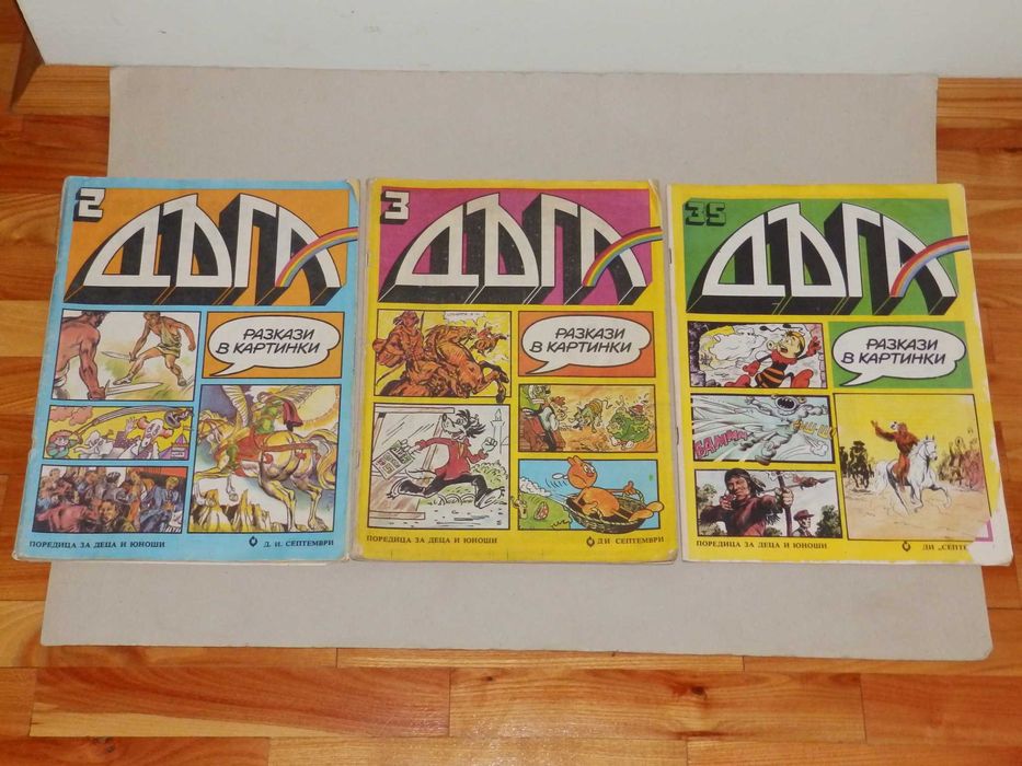 стари книги на различни  цени