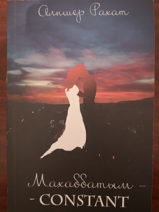 Книги для развития