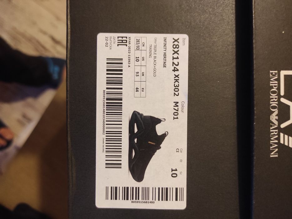 Маратонки Emporio Armani