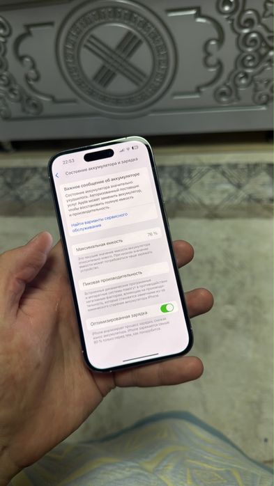 Iphone 14 pro.