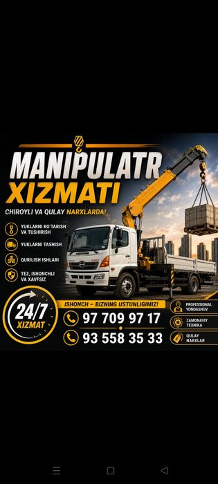 Manipulyator xizmati: