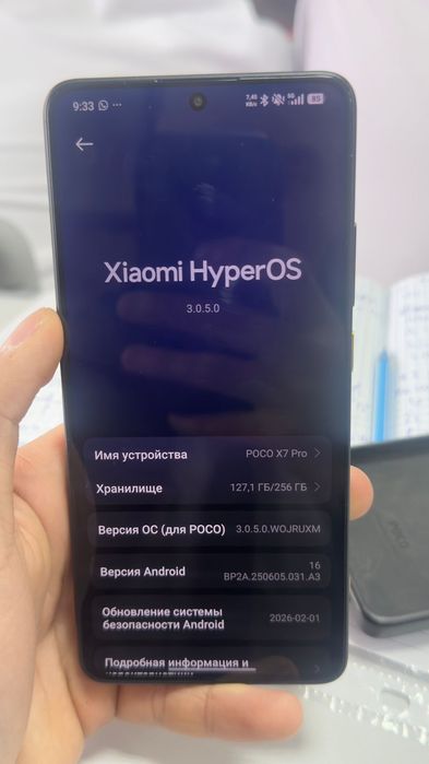 Поко х7 Про ОБМЕНЯЮ