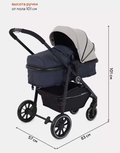 Коляска детская 2-в-1 RANT basic "AZURE" Grey