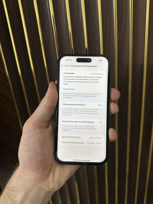 Iphone 15 128 Айфон 15 128