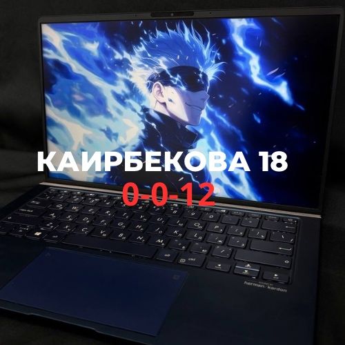 Ноутбук Asus ZenBook