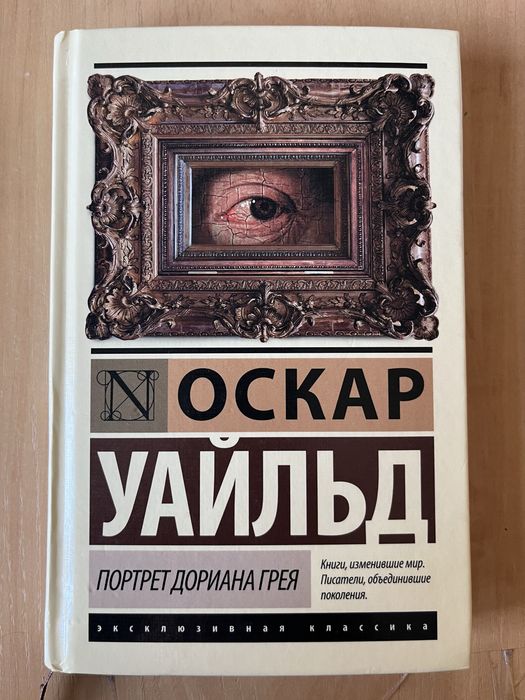 Кітаптар / Книги