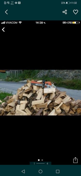 Рязане на дърва почистване на дворове косене