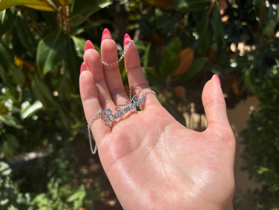 Персонализирано колие с име – идеален коледен подарък за нея