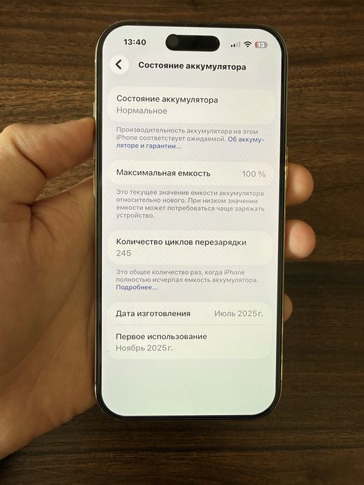 Iphone 17 Air region LLA ideal 100%