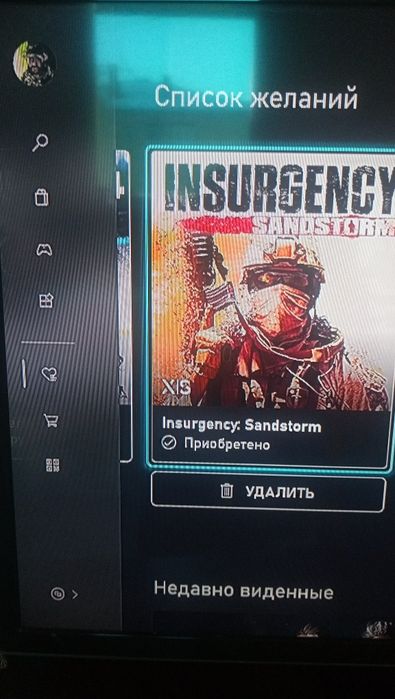 Продаю X box Sssss