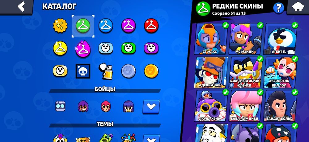 Аккаунт в Бравл Старсе