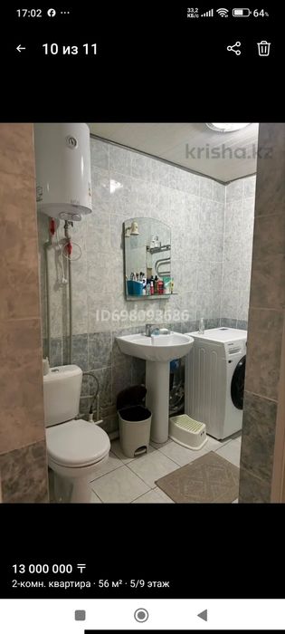 Меняю квартиры ыыы