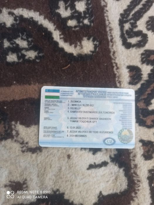 MAN Индийский 2016 г