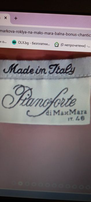 Официална маркова рокля на МаксМара,тафта