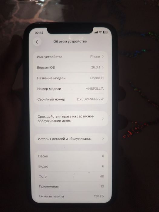 iPhone 11 128Gb в идеал состоянии