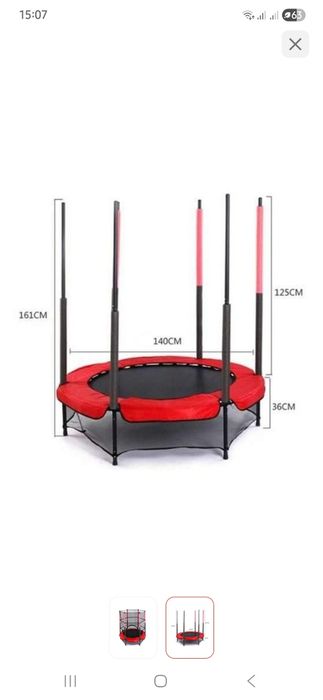 Каркасный батут.