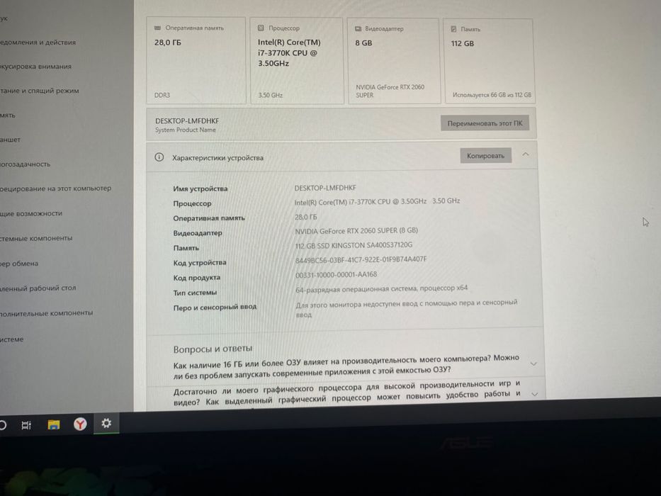 продам игровой компьютер пк сетап