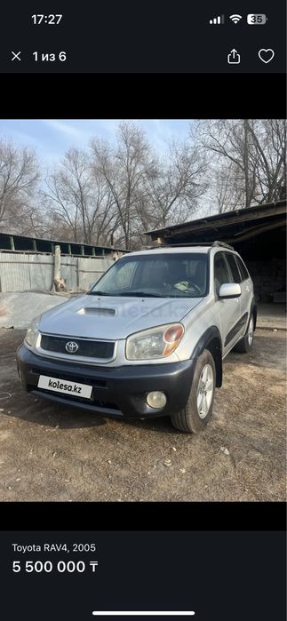 toyota rav4 рав4 тойота
