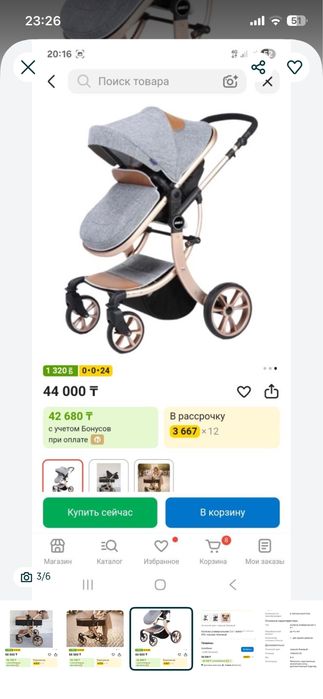 Коляска детская продается