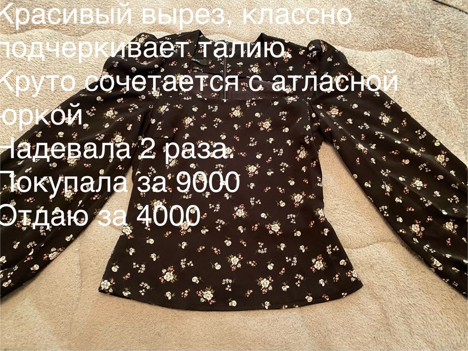 Разбор гардероба. Кофты