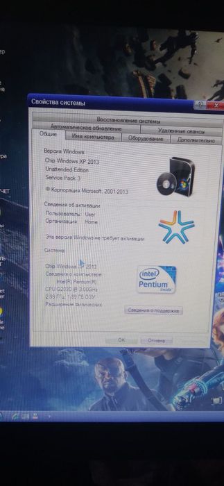 Продается компьютер б/у