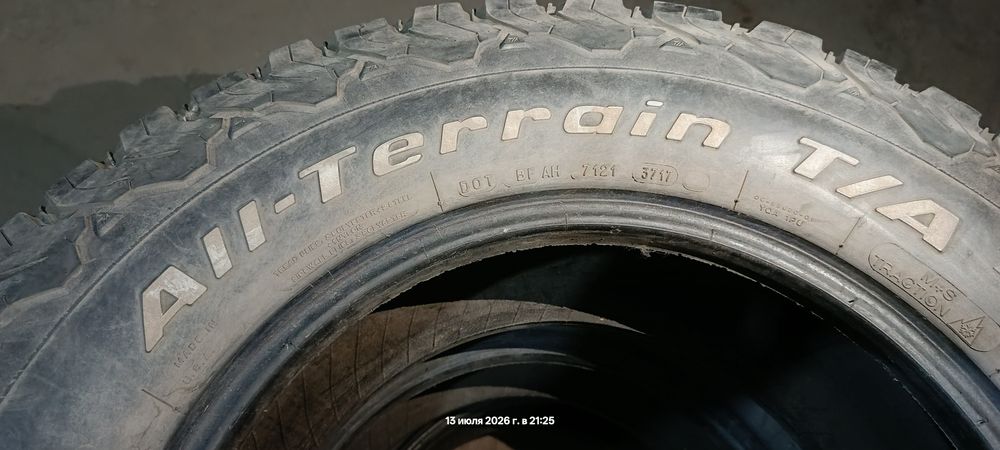 Продам болотные шины