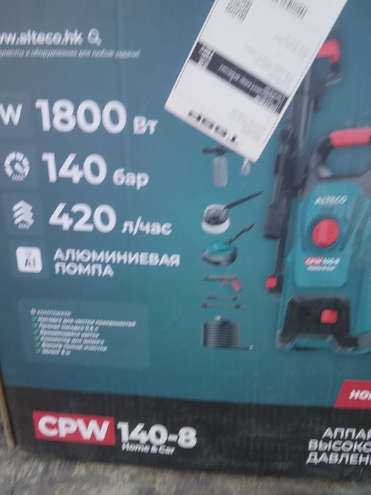 Продам автомойку