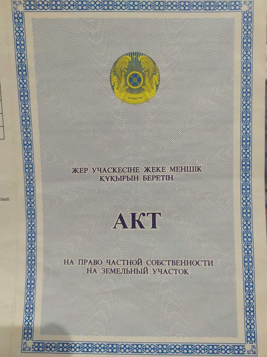 Продам дачный участок