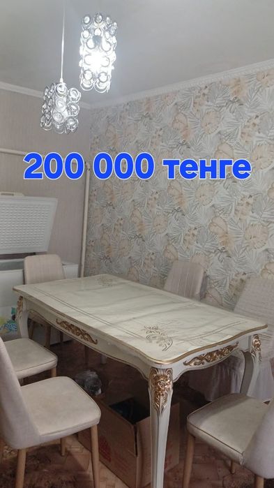 Продам стол с стульями