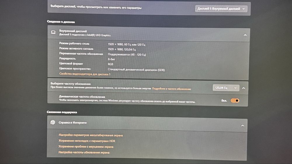 DELL VOSTRO 15 3530 срочно продается