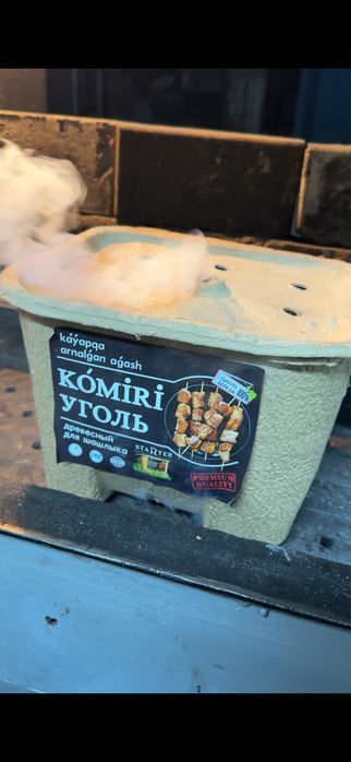 Уголь древестный для шашлыка