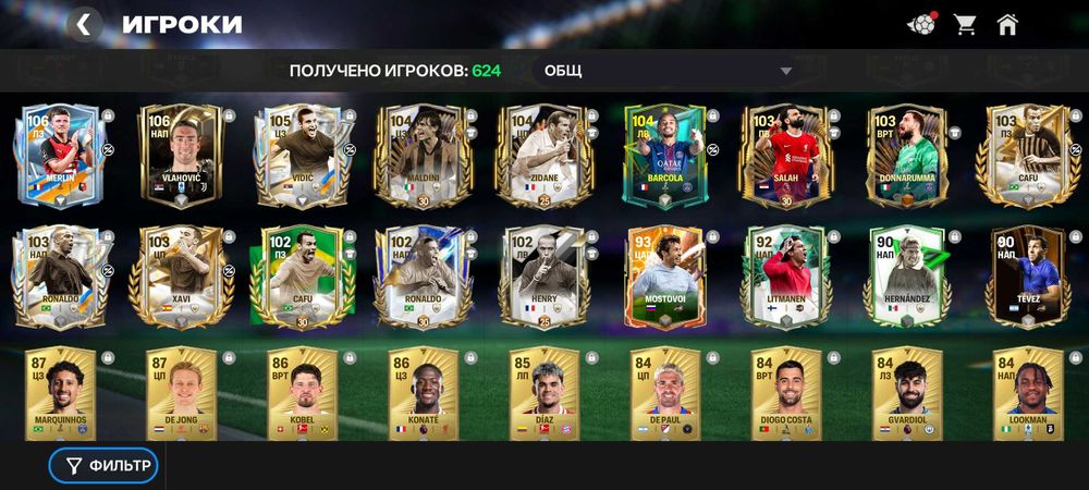 Продам аккаунт FC Mobile