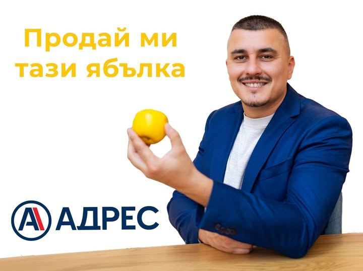 2-стаен в Плевен-Широк център площ 58 цена 105000