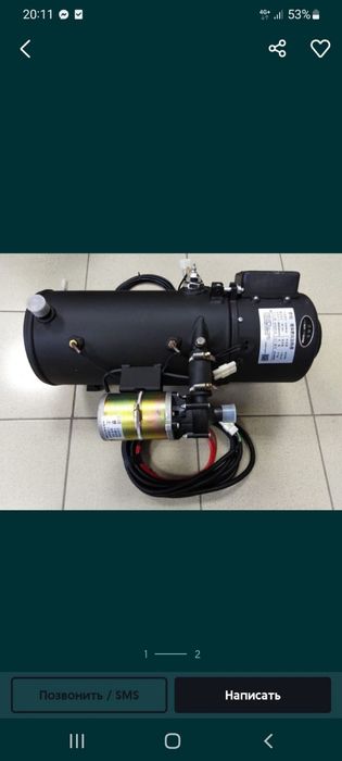 Автономка Мокрая автономка Пжд