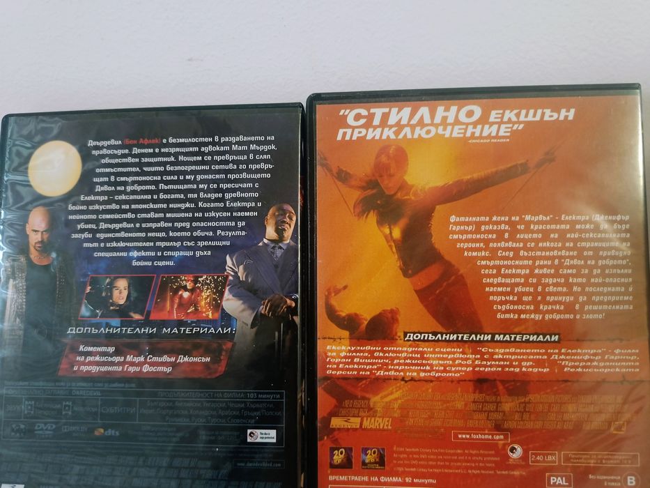 DVD филми Marvel комплект: Дявол на доброто (Daredevil) и Електра (Electra)