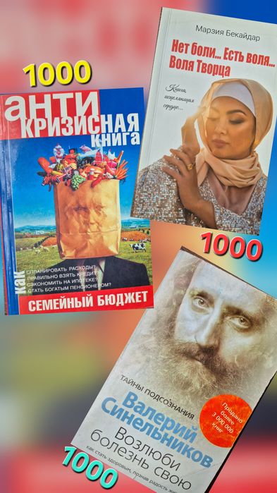 Книги в хорошем состояний