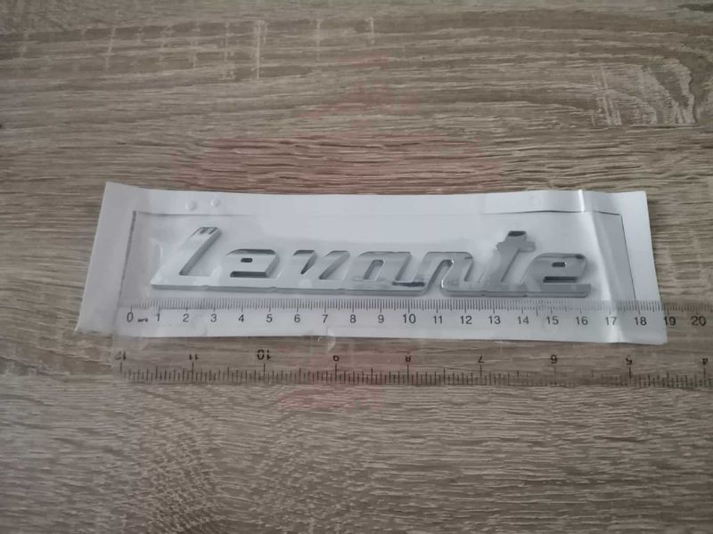 Maserati Levante сребриста емблема лого