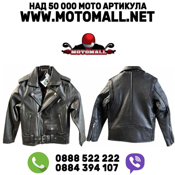 НОВО! Детско рокер чопър яке рок естествен телешки бокс  Топ качество