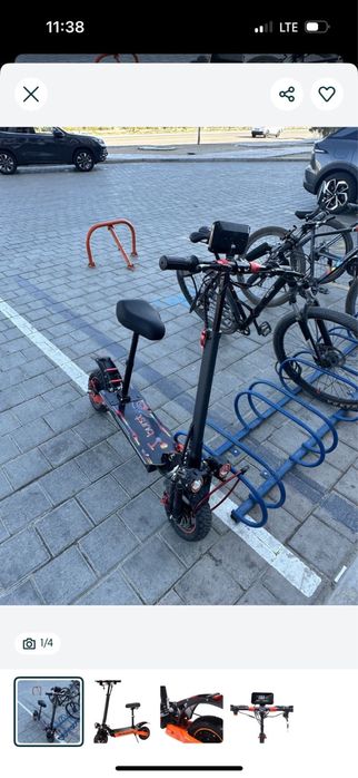 Электро самокат