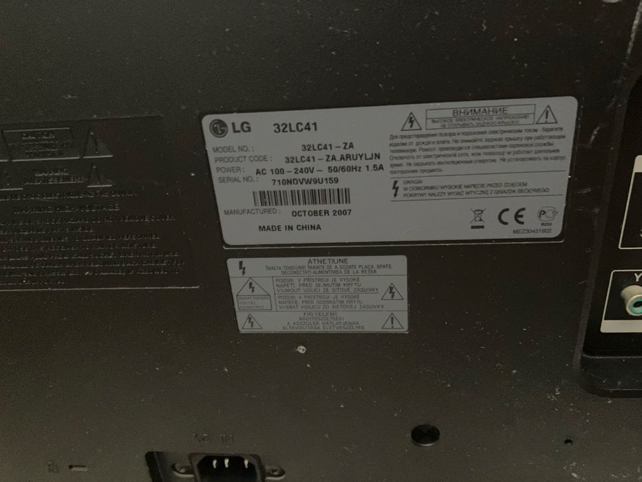 Телевизор LG 32 дюйма